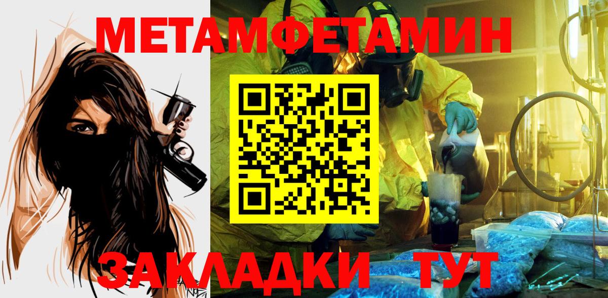 Сокол  мега ССЫЛКА  Вход с VPN  АМФ 98%  АМФЕТАМИН 