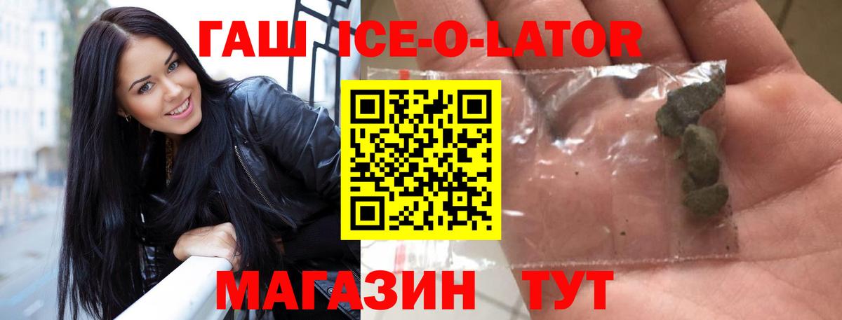 ГАШ гарик Сокол