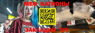 эйфоретик Нарткала