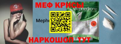 таблы Наро-Фоминск