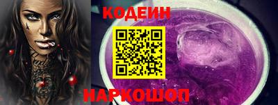 меф Новодвинск