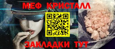 эйфоретик Нарткала