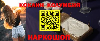 а пвп мука Новозыбков