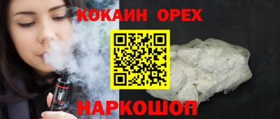 таблы Наро-Фоминск