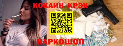 бутират Моздок