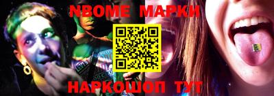 марки lsd Нальчик