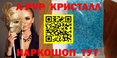 тгк Можга