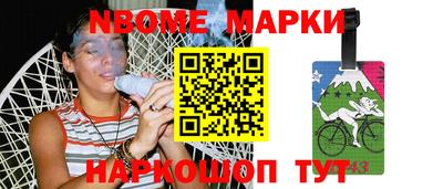 таблы Наро-Фоминск