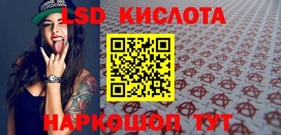 таблы Наро-Фоминск