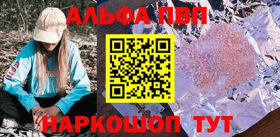 эйфоретик Нарткала