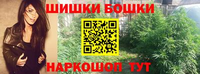 таблы Наро-Фоминск