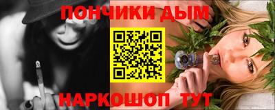 таблы Наро-Фоминск