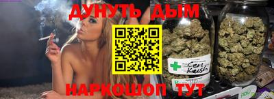 меф Новодвинск