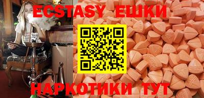 тгк Можга