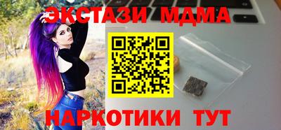 бутират Моздок