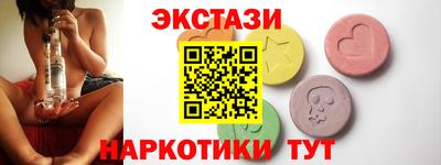 а пвп мука Новозыбков