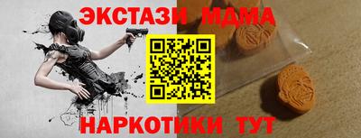 тгк Можга