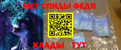 меф VHQ Можайск