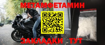 бутират Моздок