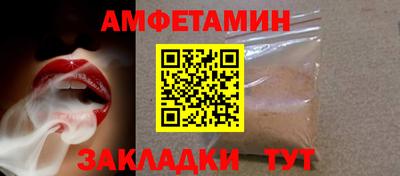 бутират Моздок