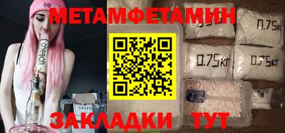 таблы Наро-Фоминск