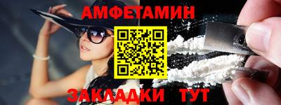 меф VHQ Можайск