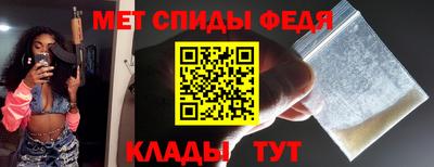 бутират Моздок