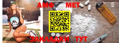 таблы Наро-Фоминск