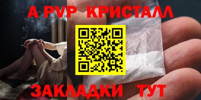 меф VHQ Можайск