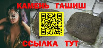ПСИЛОЦИБИНОВЫЕ ГРИБЫ Новокубанск