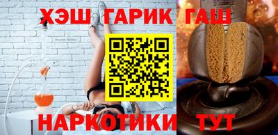 меф VHQ Можайск
