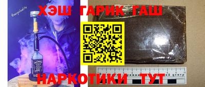 таблы Наро-Фоминск