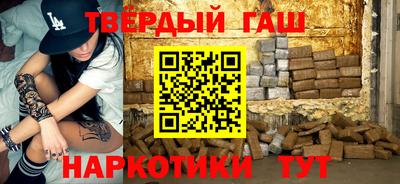 бутират Моздок
