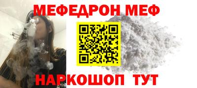 таблы Наро-Фоминск