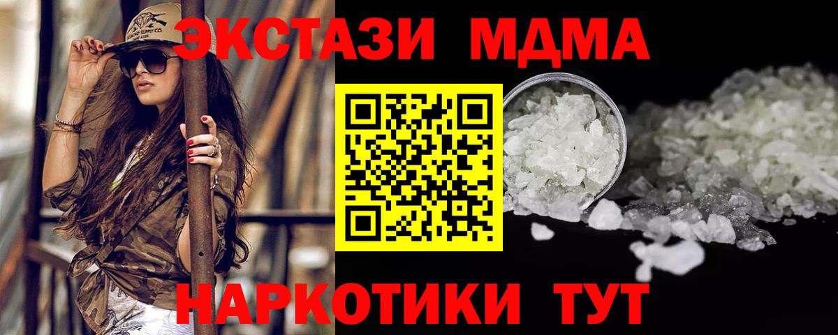 MDMA VHQ Сокол