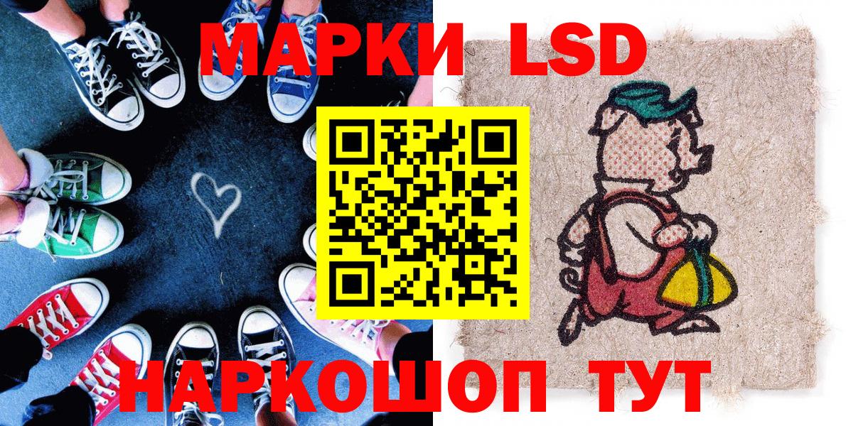 Марки NBOMe 1,5мг  Вход с VPN  Сокол 