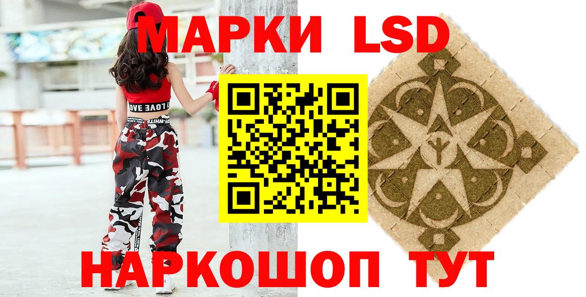 Марки N-bome 1500мкг Сокол