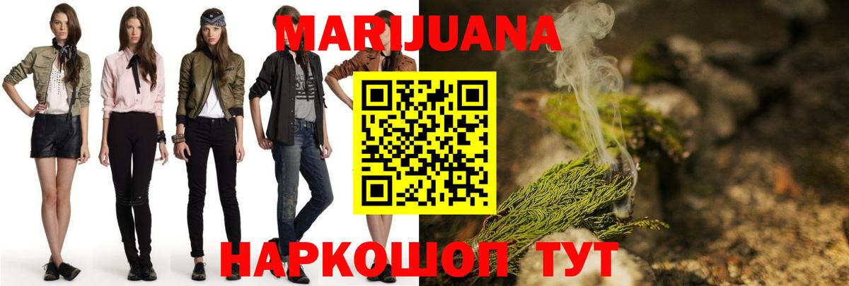МАРИХУАНА LSD WEED  Шишки марихуана гибрид  Сокол  Марихуана семена  Вход с VPN 